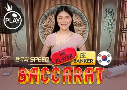 Speed-Baccarat-15
